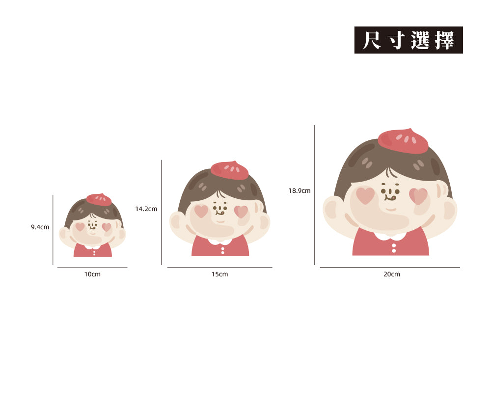 包子看看/HAppiNess/車貼、貼紙、軟磁 SunBrother孫氏兄弟