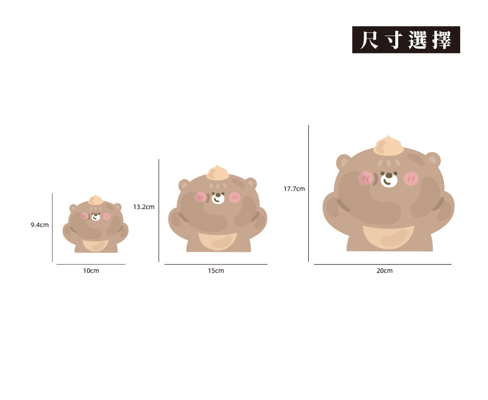 豆沙熊看看/HAppiNess/車貼、貼紙、軟磁 SunBrother孫氏兄弟