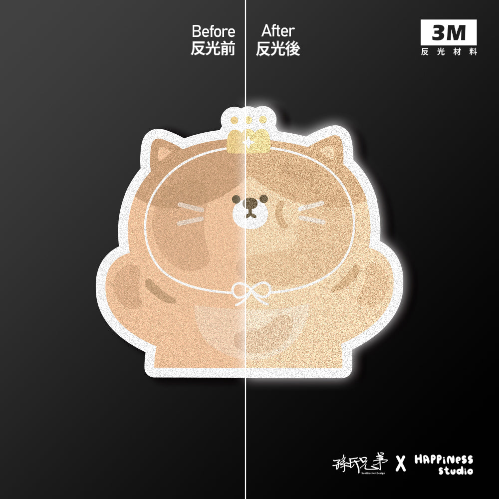 奶皇貓看看/HAppiNess/車貼、貼紙、軟磁 SunBrother孫氏兄弟