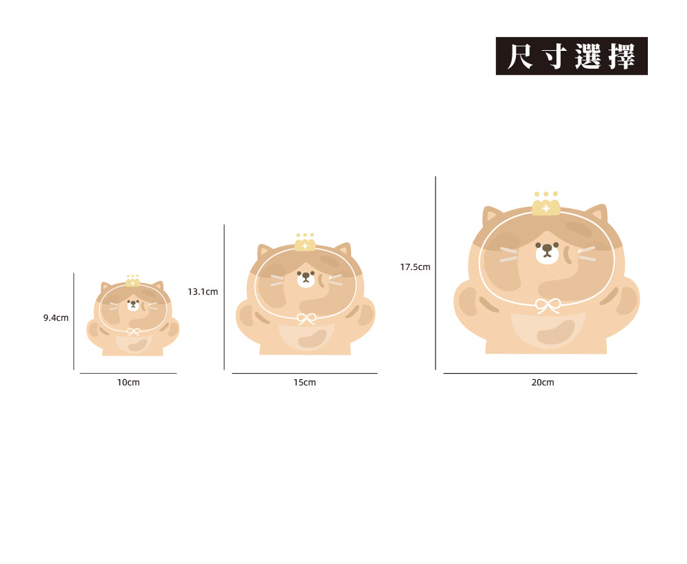 奶皇貓看看/HAppiNess/車貼、貼紙、軟磁 SunBrother孫氏兄弟