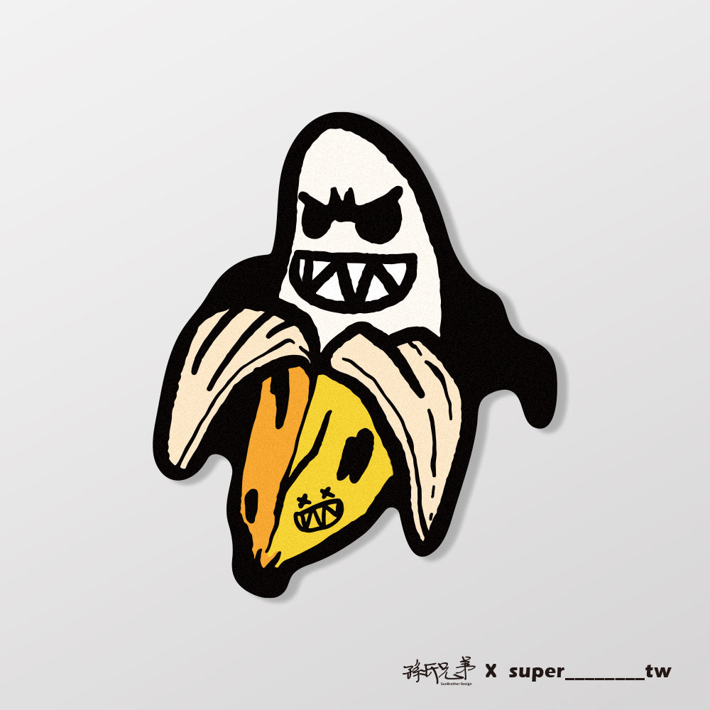 超級香蕉/Super_TW/車貼、貼紙、軟磁 SunBrother孫氏兄弟