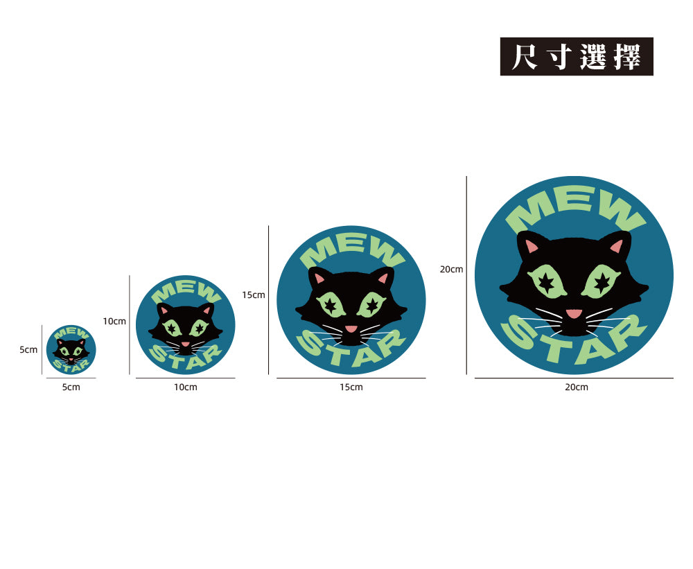 喵星/Super_TW/車貼、貼紙、軟磁 SunBrother孫氏兄弟