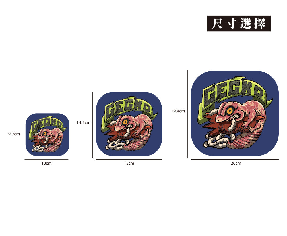 匪幫守宮/Super_TW/車貼、貼紙、軟磁 SunBrother孫氏兄弟