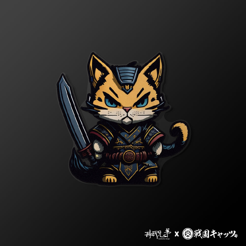 NO.2/戰國喵喵/車貼、貼紙、軟磁 SunBrother孫氏兄弟