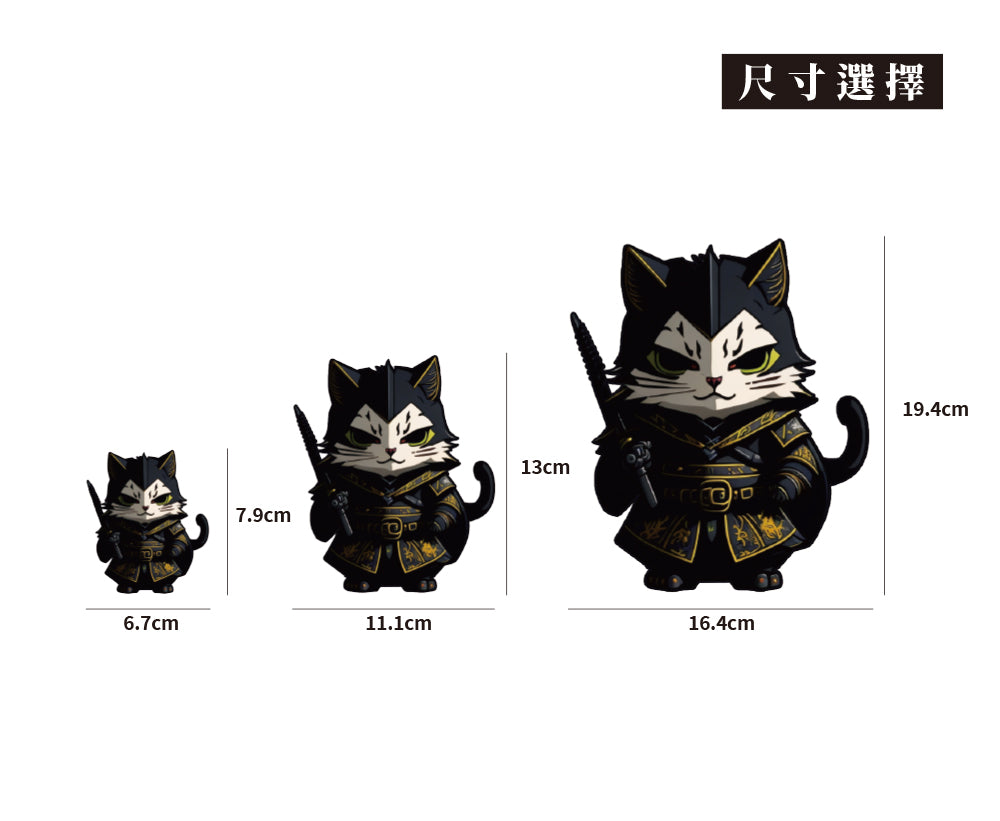 NO.3/戰國喵喵/車貼、貼紙、軟磁 SunBrother孫氏兄弟