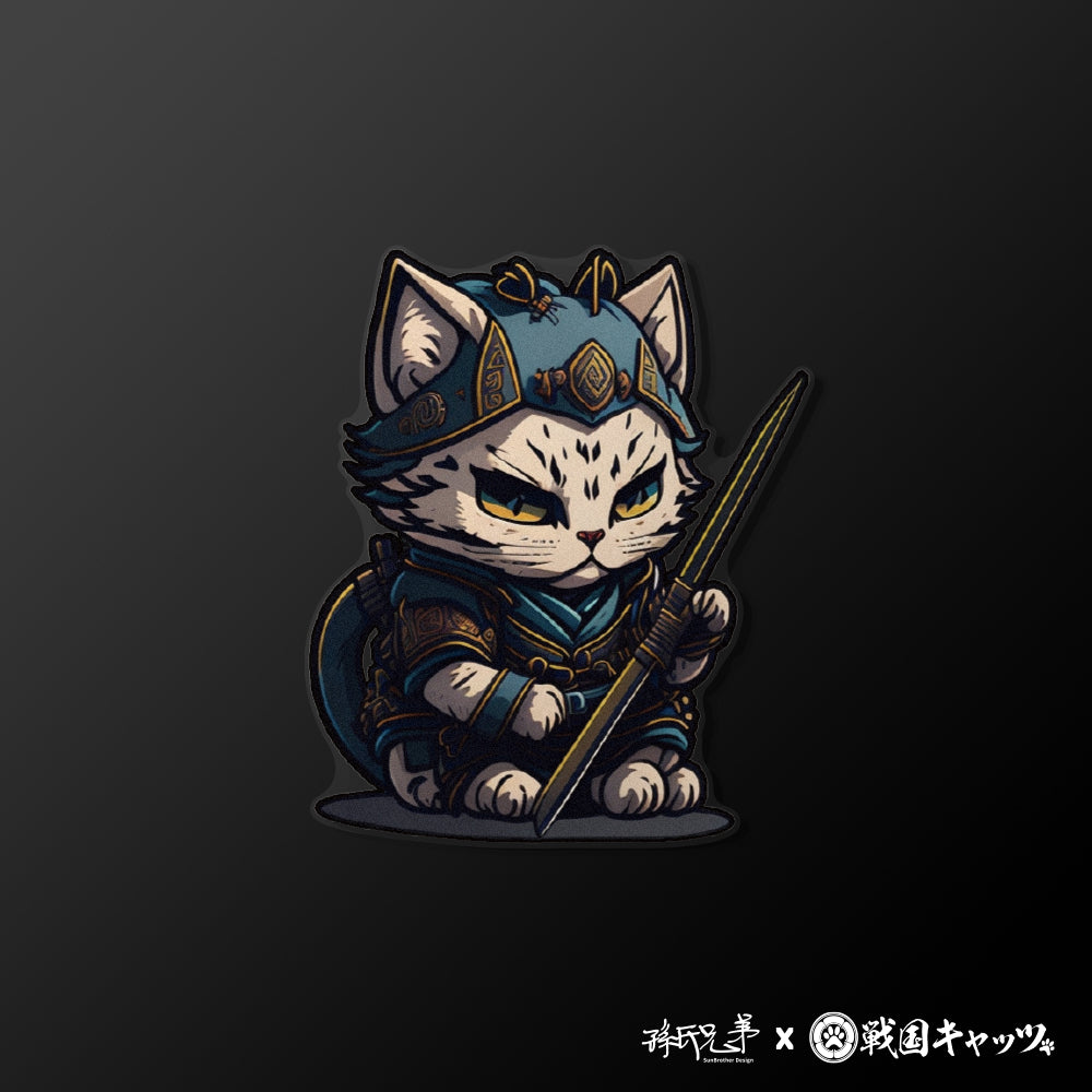 NO.8/戰國喵喵/車貼、貼紙、軟磁 SunBrother孫氏兄弟