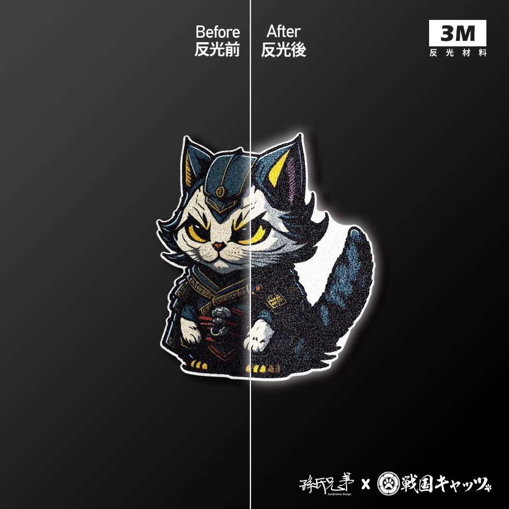 NO.12/戰國喵喵/車貼、貼紙、軟磁 SunBrother孫氏兄弟