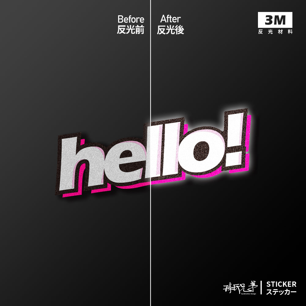 hello/車貼、貼紙、軟磁 SunBrother孫氏兄弟