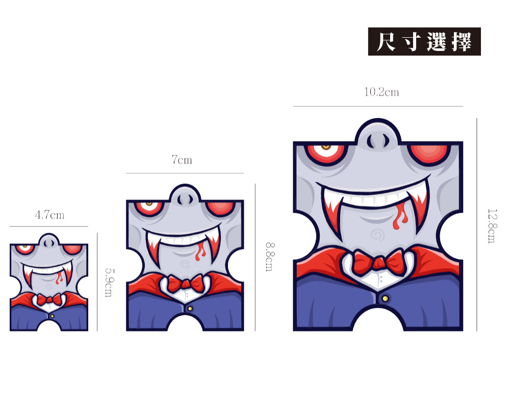 PUZZLE MAN/53/車貼、貼紙、軟磁 SunBrother孫氏兄弟