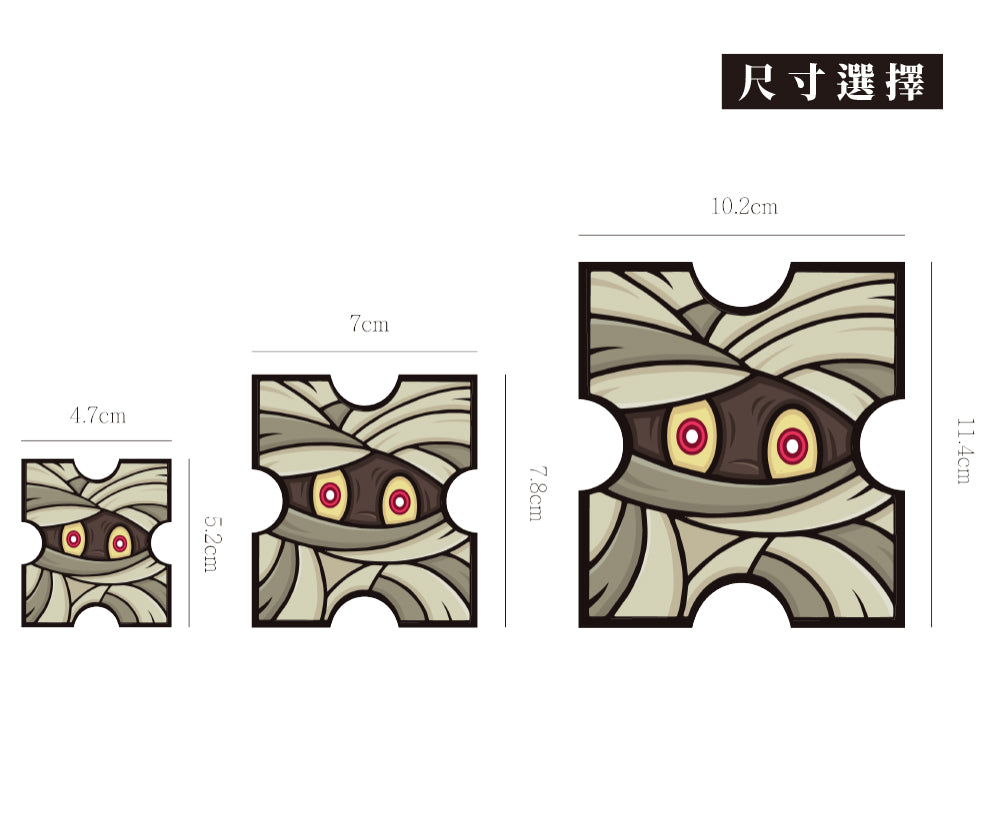 PUZZLE MAN/54/車貼、貼紙、軟磁 SunBrother孫氏兄弟