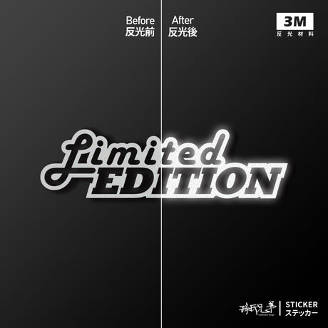 限量版/車貼、貼紙 SunBrother孫氏兄弟