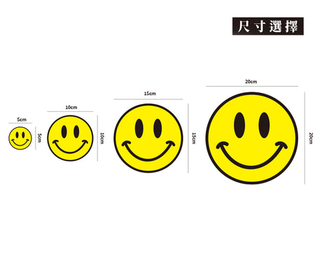 SmileyFace/車貼、貼紙、軟磁 SunBrother孫氏兄弟