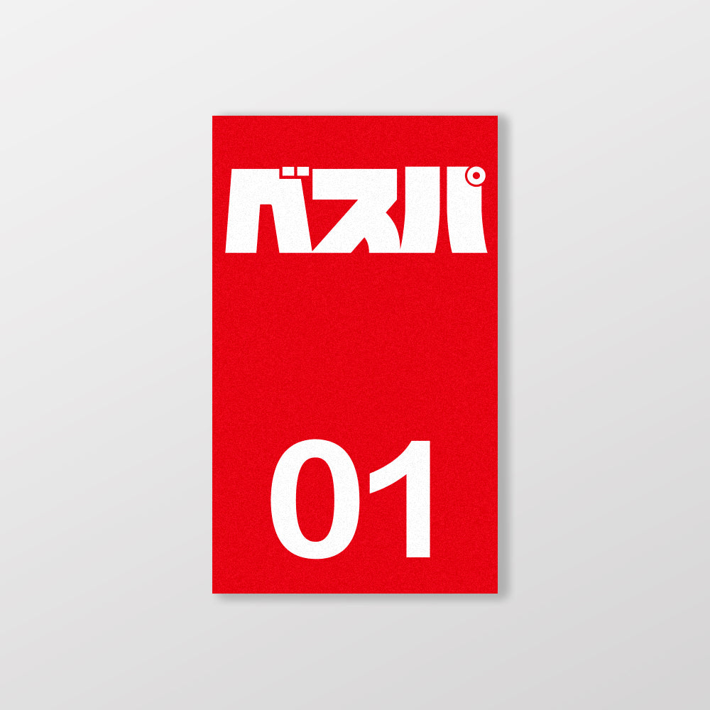 VESPA/小汽車/B款/車貼、貼紙、軟磁 SunBrother孫氏兄弟