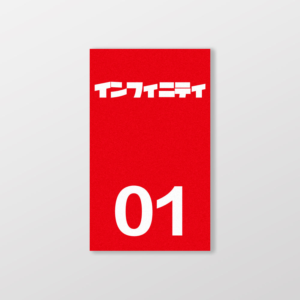 INFINITI/小汽車/B款/車貼、貼紙、軟磁 SunBrother孫氏兄弟