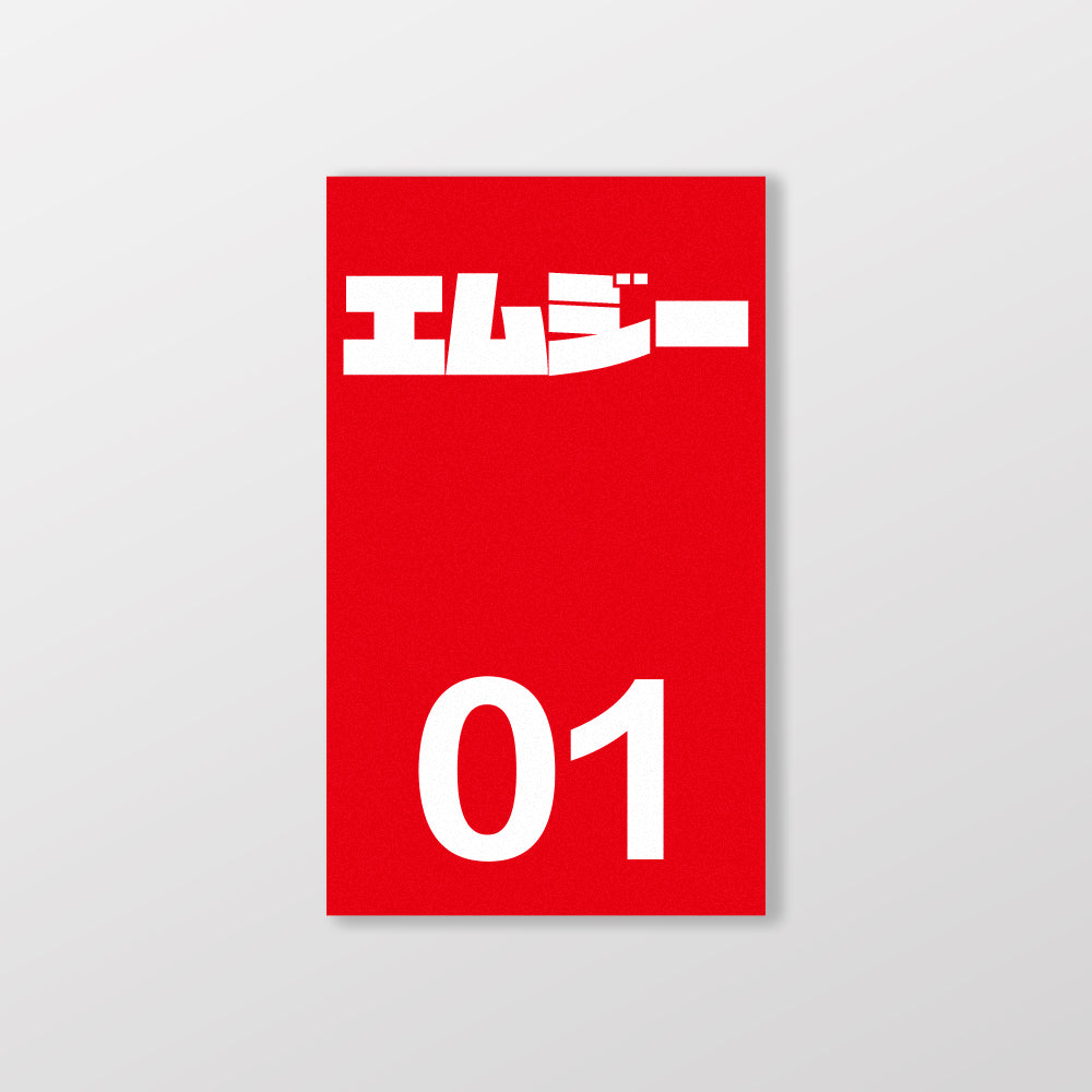 MG/小汽車/B款/車貼、貼紙、軟磁 SunBrother孫氏兄弟