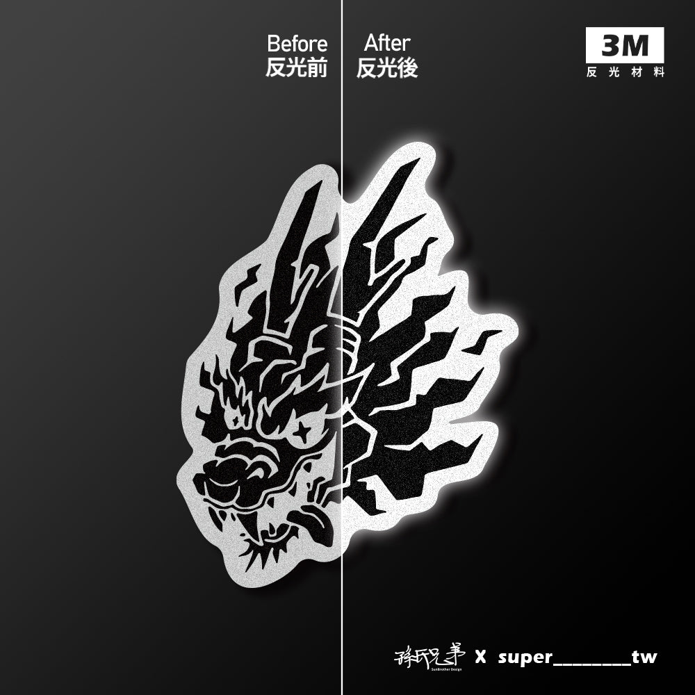 SUPER龍/Super_TW/車貼、貼紙、軟磁 SunBrother孫氏兄弟