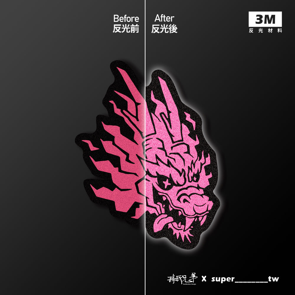 SUPER龍/Super_TW/車貼、貼紙、軟磁 SunBrother孫氏兄弟
