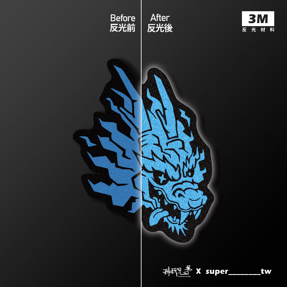 SUPER龍/Super_TW/車貼、貼紙、軟磁 SunBrother孫氏兄弟