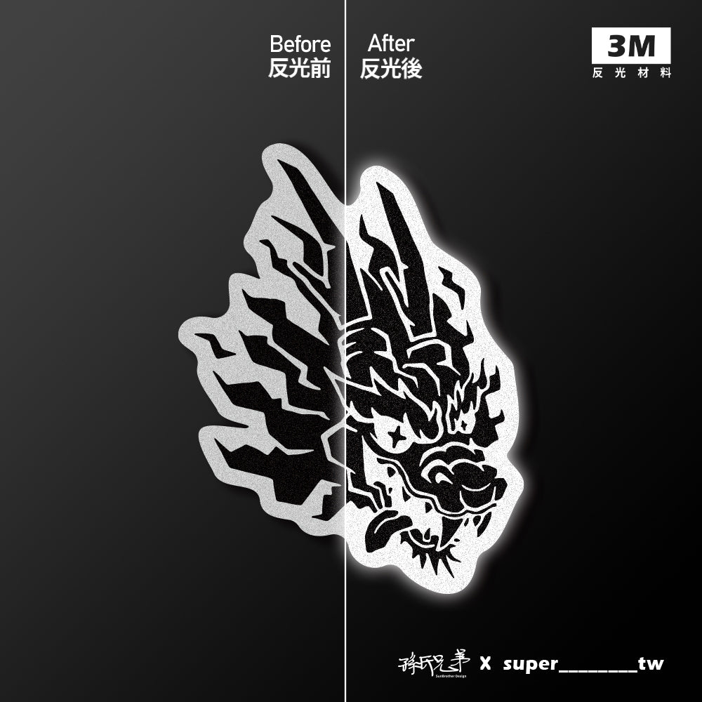 SUPER龍/Super_TW/車貼、貼紙、軟磁 SunBrother孫氏兄弟