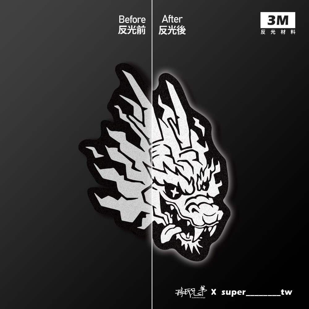 SUPER龍/Super_TW/車貼、貼紙、軟磁 SunBrother孫氏兄弟