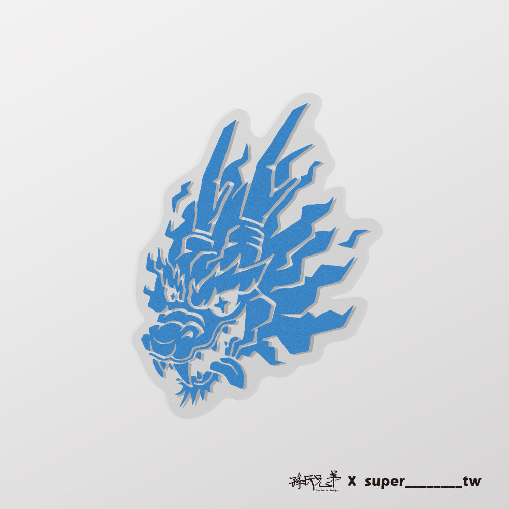 SUPER龍/Super_TW/車貼、貼紙、軟磁 SunBrother孫氏兄弟