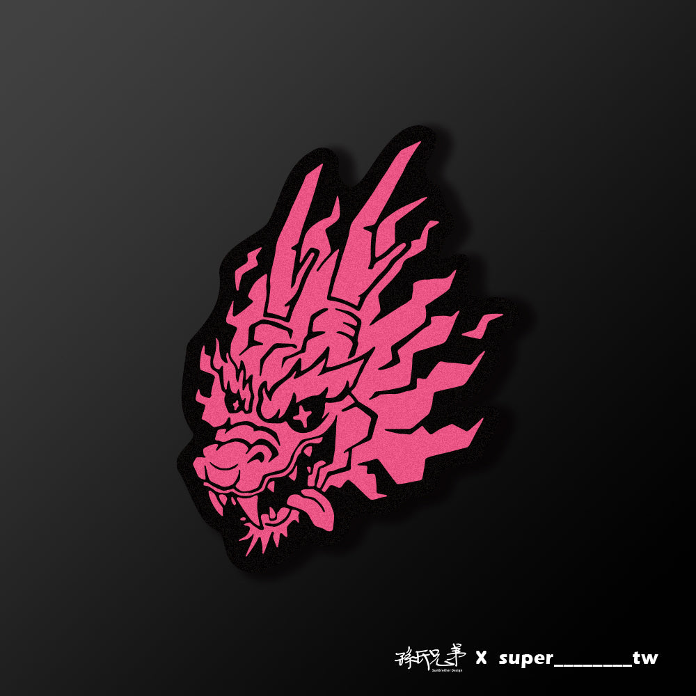 SUPER龍/Super_TW/車貼、貼紙、軟磁 SunBrother孫氏兄弟