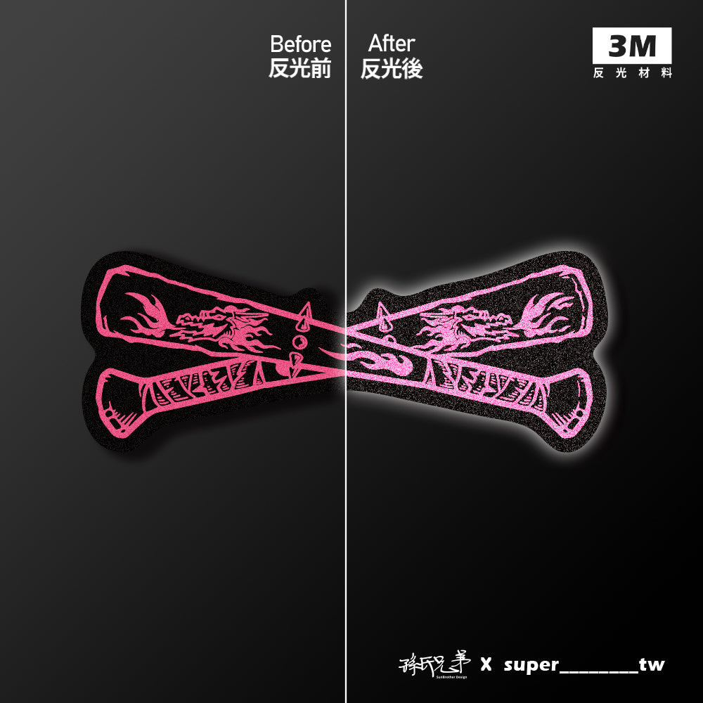 鐵人棒球棍/Super_TW/車貼、貼紙、軟磁 SunBrother孫氏兄弟