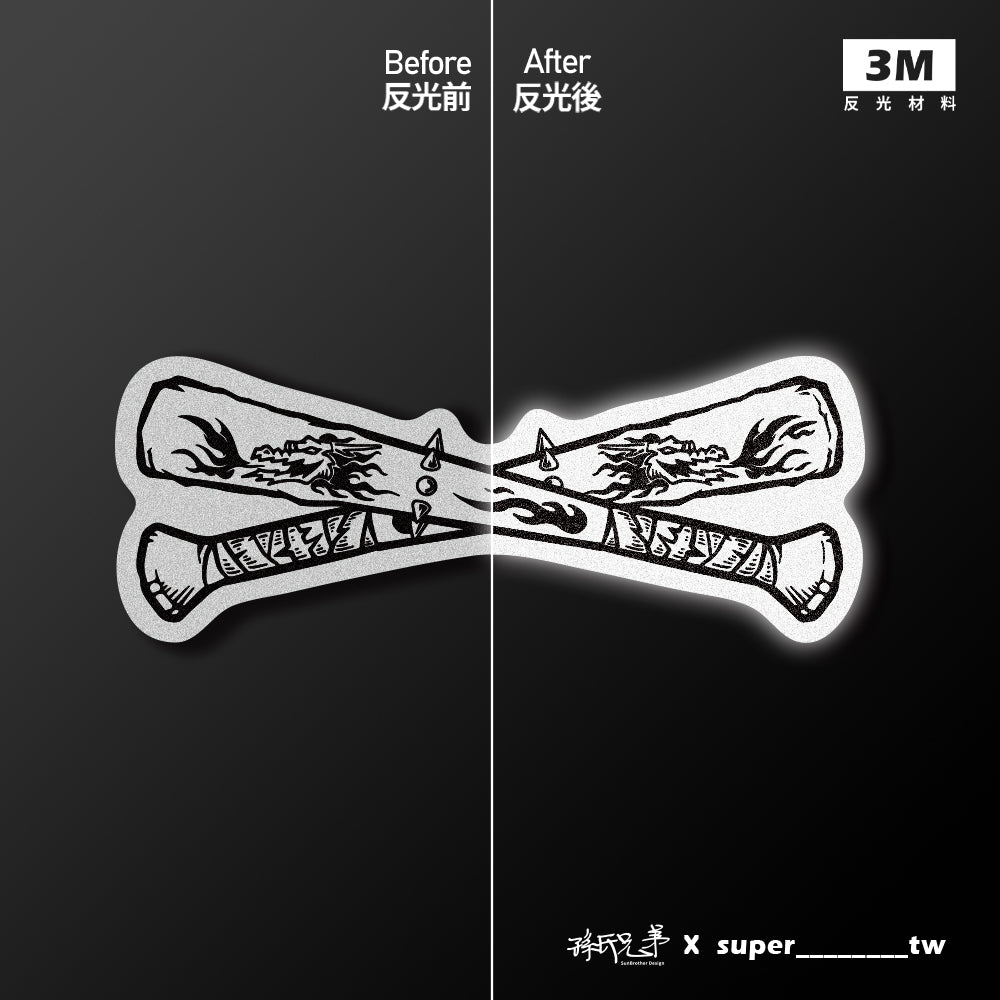 鐵人棒球棍/Super_TW/車貼、貼紙、軟磁 SunBrother孫氏兄弟