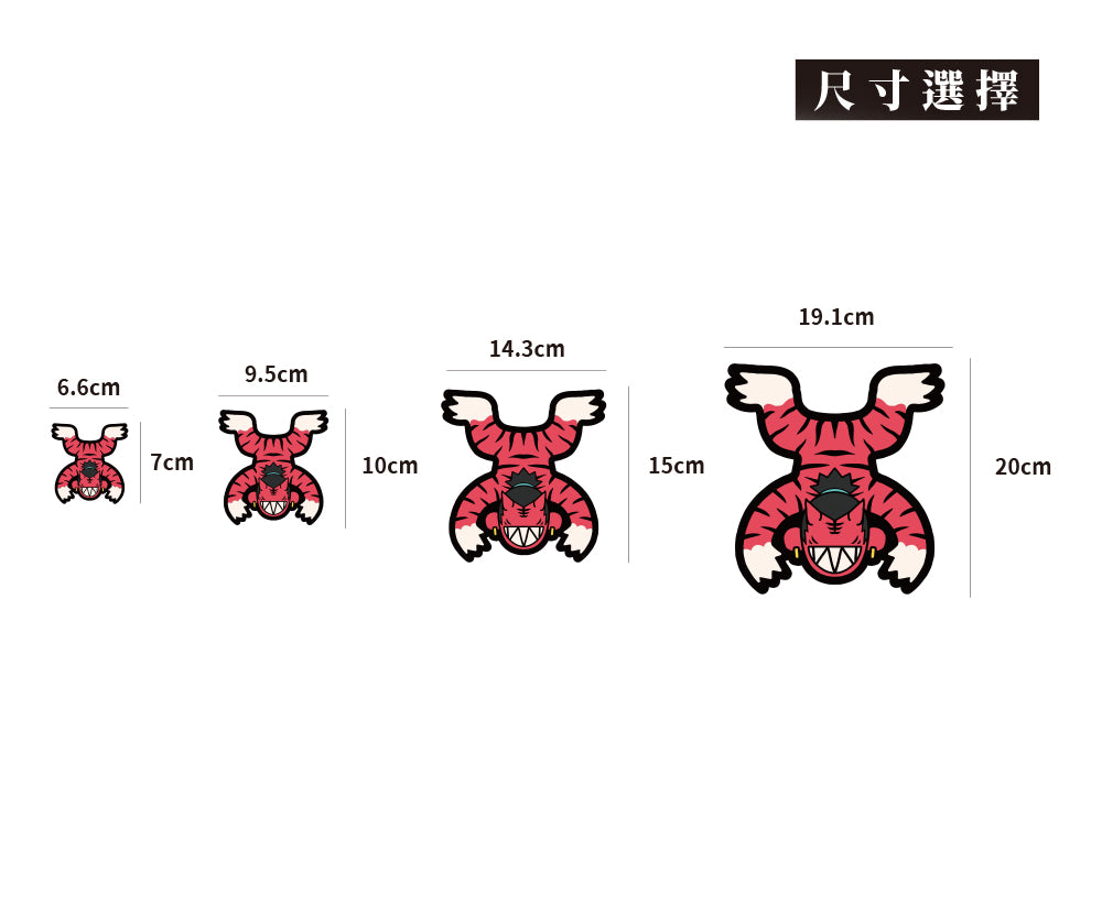 虎男/Super_TW/車貼、貼紙、軟磁 SunBrother孫氏兄弟