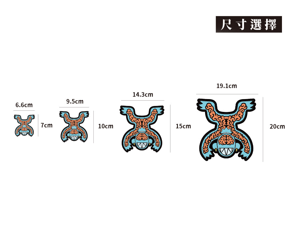 智慧的象徵/Super_TW/車貼、貼紙、軟磁 SunBrother孫氏兄弟