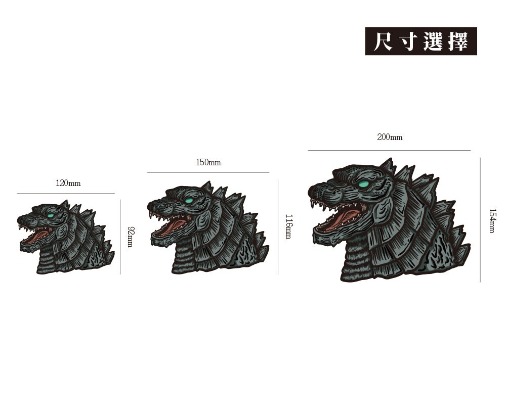 怪獸/Super_TW/車貼、貼紙、軟磁 SunBrother孫氏兄弟