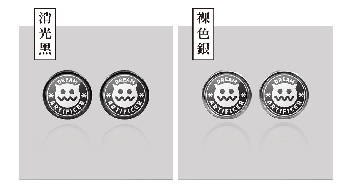 夢想執行者/B/Super_TW/汽機車大牌螺絲 SunBrother孫氏兄弟