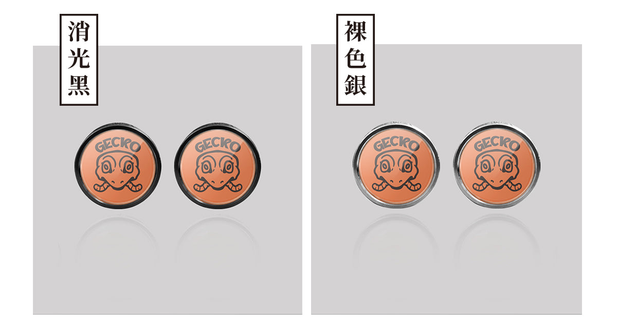 匪幫守宮/Super_TW/汽機車大牌螺絲 SunBrother孫氏兄弟