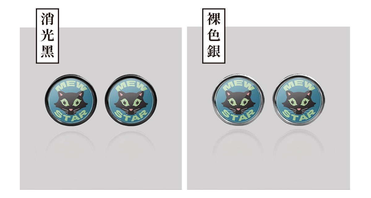 喵星/Super_TW/汽機車大牌螺絲 SunBrother孫氏兄弟