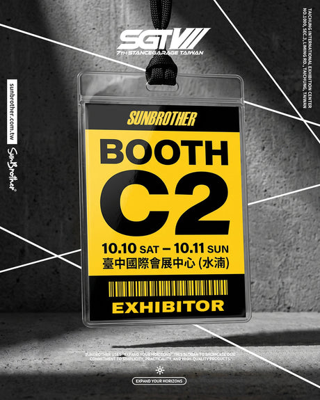 SunBrother 參展 SGT7 攤位 C2