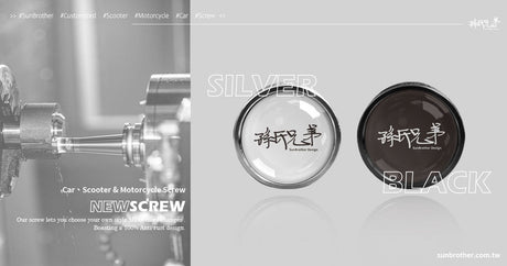 絕對不重複！SunBrother全新款螺絲，為你的愛車加冕獨特風采！