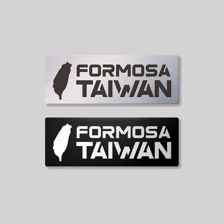 TAIWAN/鋁牌飾貼