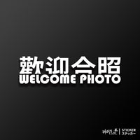 白色
