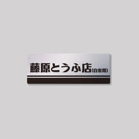 銀色