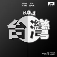 3M反光