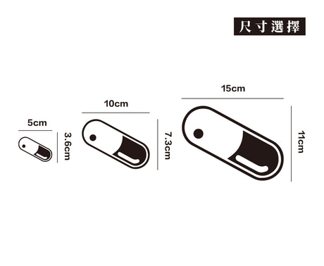 藥丸/車貼、貼紙 SunBrother孫氏兄弟