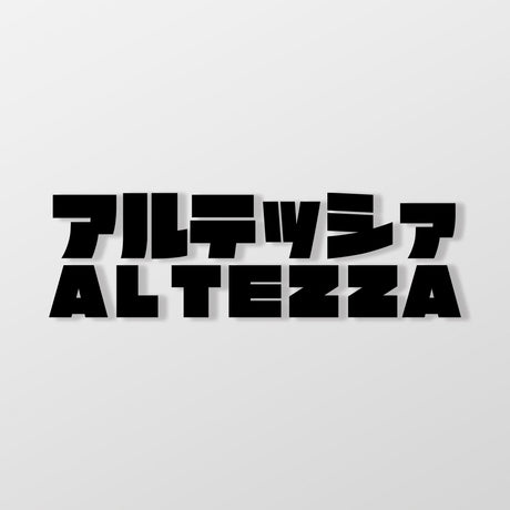 ALTEZZA/JP/車貼、貼紙 SunBrother孫氏兄弟