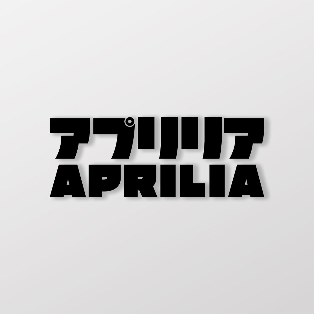 APRILIA/JP/車貼、貼紙 SunBrother孫氏兄弟