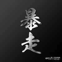 銀色