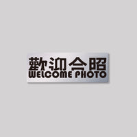 銀色