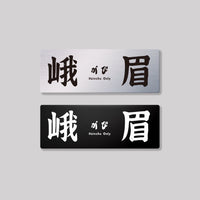 峨嵋