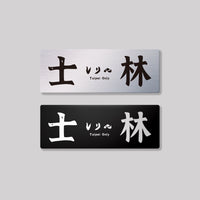 士林