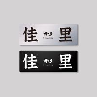 佳里