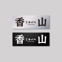 香山