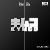 3M反光